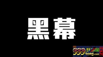 彩市新闻：作家揭彩票黑幕遭当局打压 彩民为何称其活该?