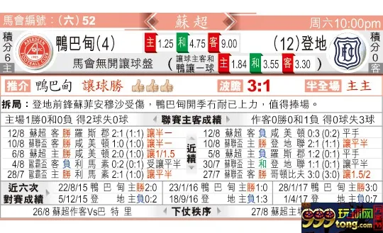 东方拆局(?超)