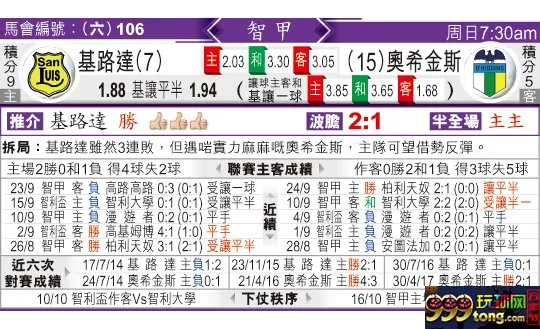 东方拆局(智甲)