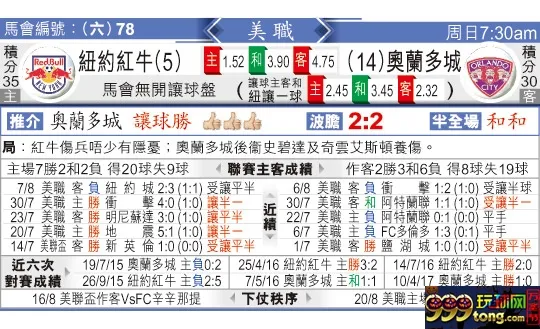 东方拆局(美?)