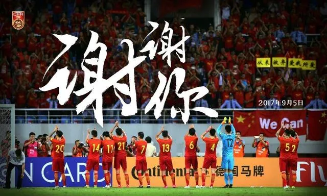 玩球资讯：一文读懂国足世预赛:奇迹难重演 里皮在希望在