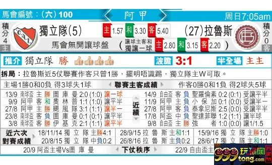 东方拆局(阿甲)