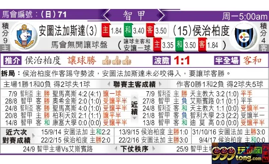 东方拆局(智甲)