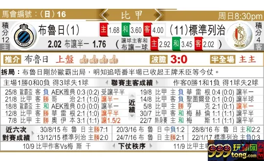 东方拆局(比甲)