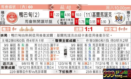 东方拆局(?超)