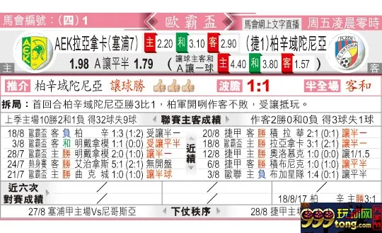 东方拆局(?霸?)