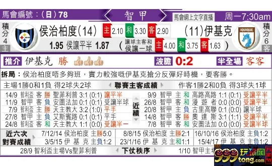 东方拆局(智甲)