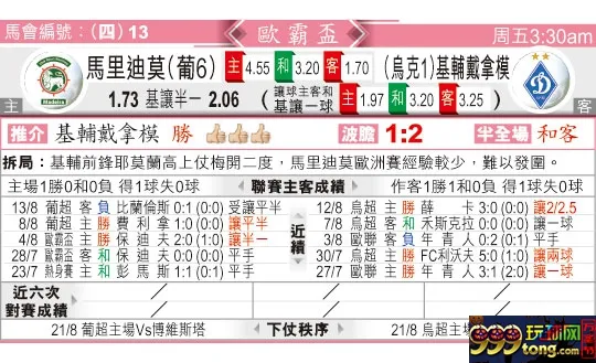 东方拆局(?霸?)