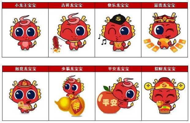 太阳城亚洲：收集8款龙王宝宝，即可召唤神龙！