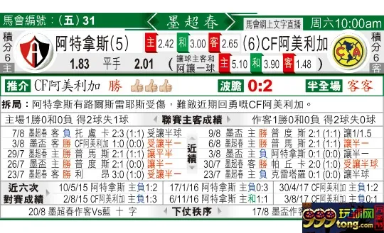 东方拆局(墨超)