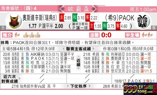 东方拆局(?霸?)
