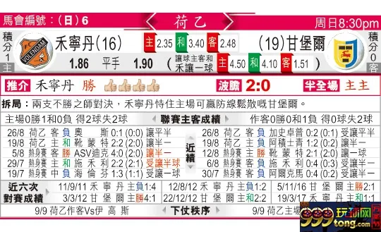 东方拆局(荷乙)
