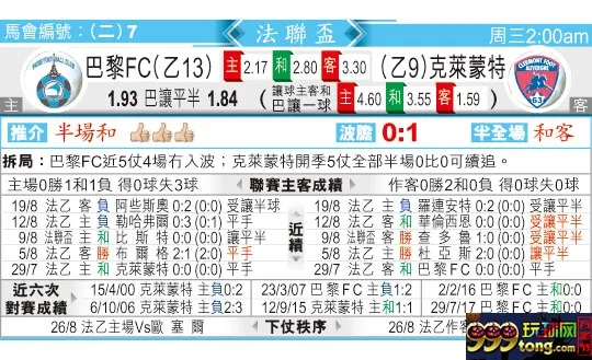 东方拆局(法??)