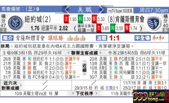 东方拆局(美?)