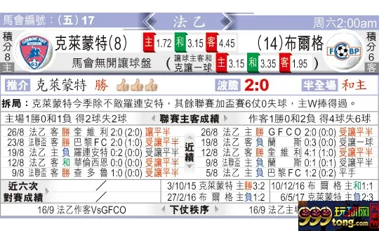 东方拆局(法乙)