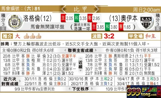 东方拆局(比甲)