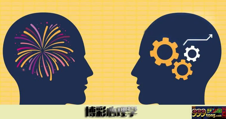 博彩策略：体育投注 这两条“博彩心理学”助你提高胜率