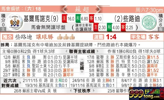 东方拆局(?超)