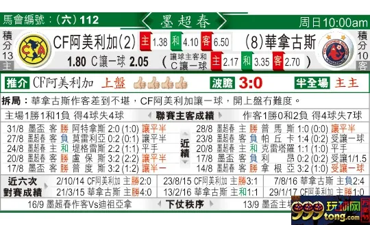 东方拆局(墨超)