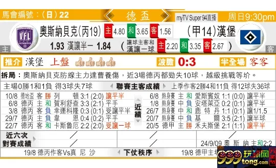 东方拆局(德??)