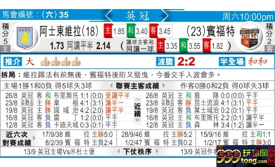 东方拆局(英冠)