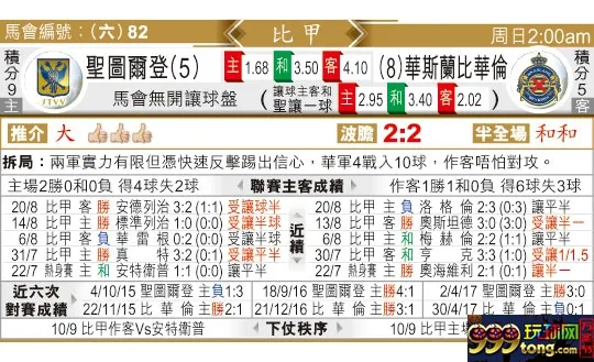 东方拆局(比甲)
