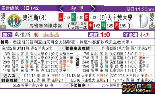 东方拆局(智甲)