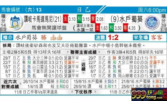 东方拆局(日乙)