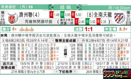 东方拆局(??)