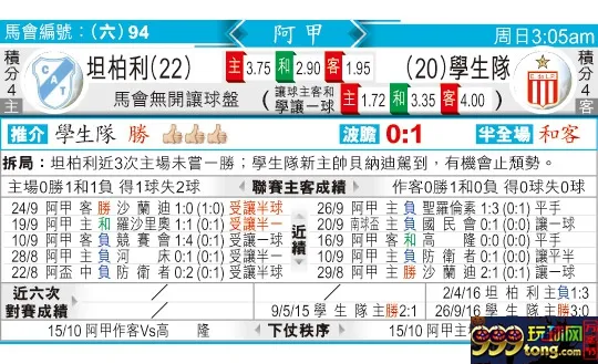 东方拆局(阿甲)
