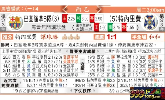 东方拆局(西乙)