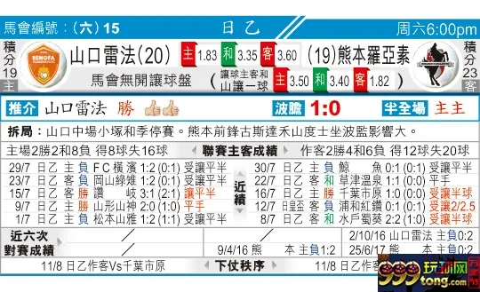 东方拆局(日乙)