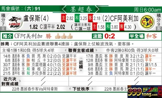 东方拆局(墨超)