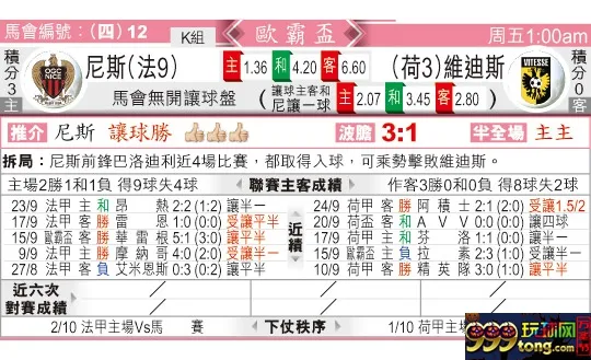 东方拆局(?霸?)