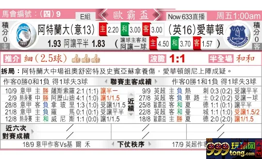 东方拆局(?霸?)