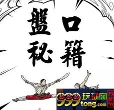 娱乐策略:【分析】盘口的入手难易决定正路?
