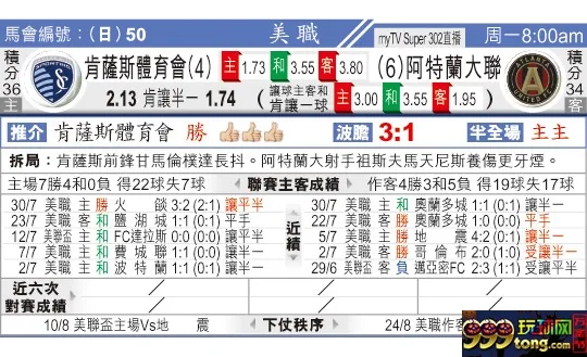 东方拆局(美?)