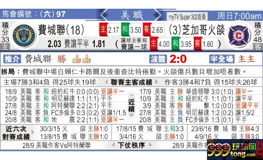 东方拆局(美?)