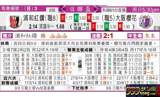 东方拆局(日??)