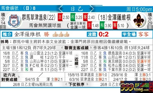 东方拆局(日乙)