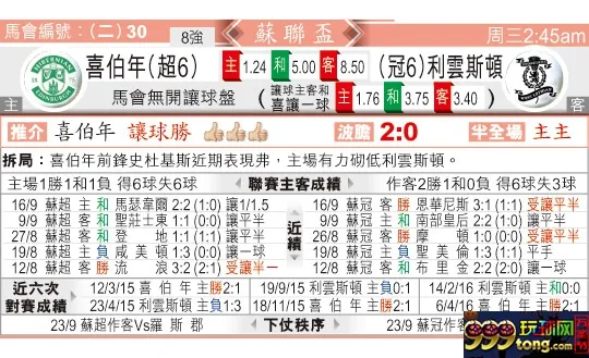 东方拆局(???)