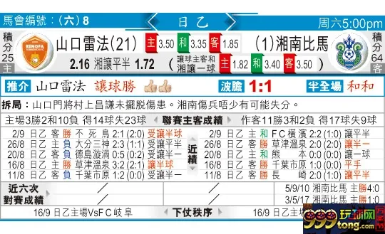 东方拆局(日乙)