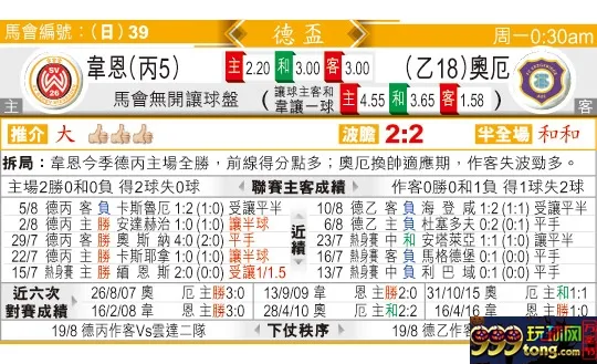 东方拆局(德??)