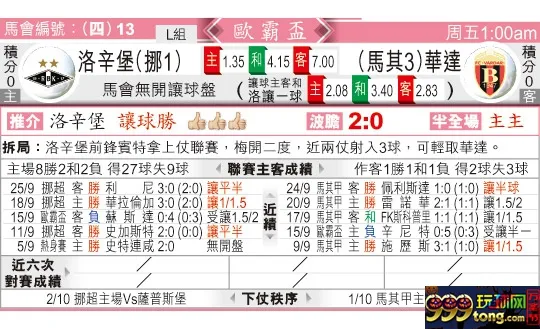 东方拆局(?霸?)