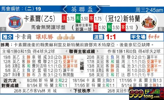 东方拆局(英??)