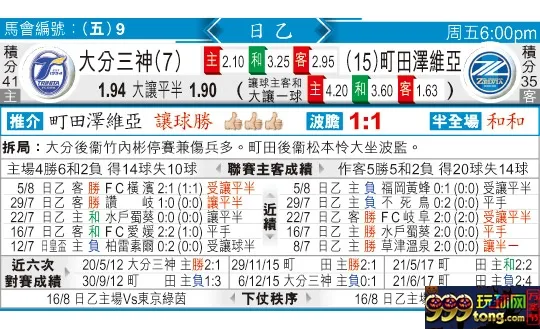 东方拆局(日乙)