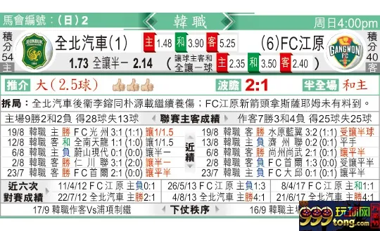 东方拆局(??)