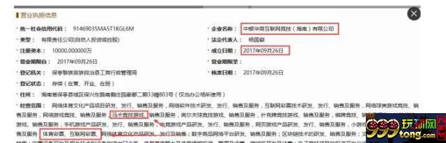 博彩资讯:重磅炸弹:家门口即可博彩?海南竞技型博彩业或将开放