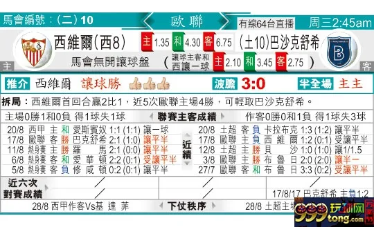 东方拆局(?冠?)