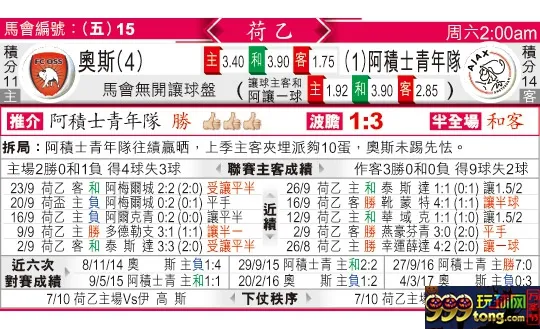 东方拆局(荷乙)